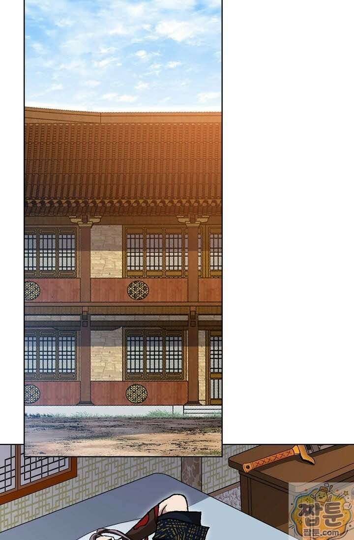 혈우 83화 49