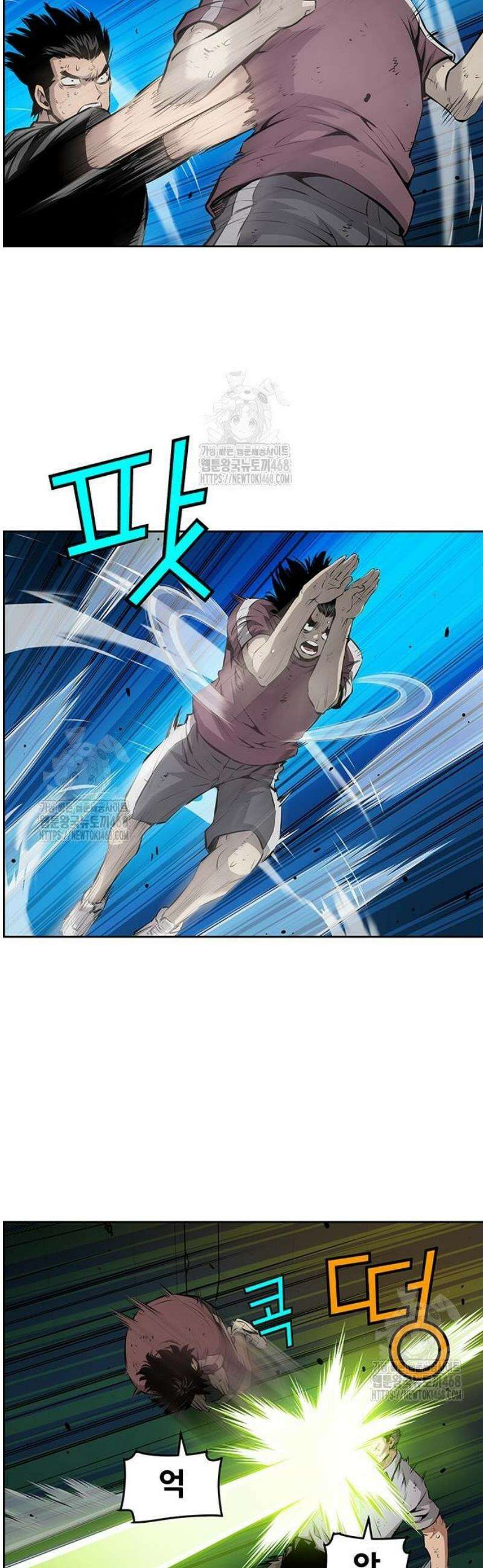 장풍전 192화 2