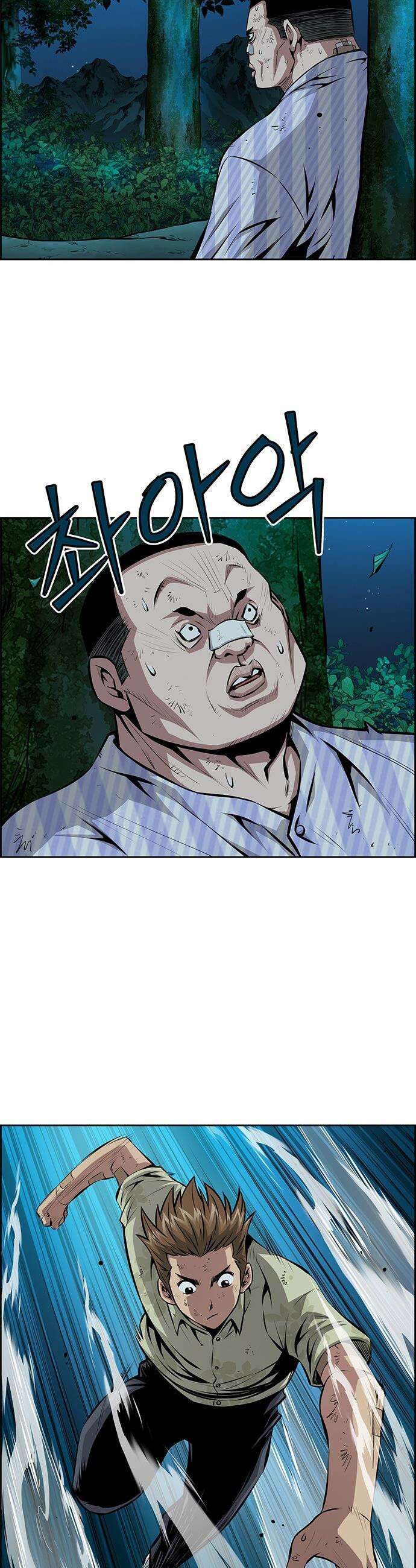 장풍전 - 211화 4