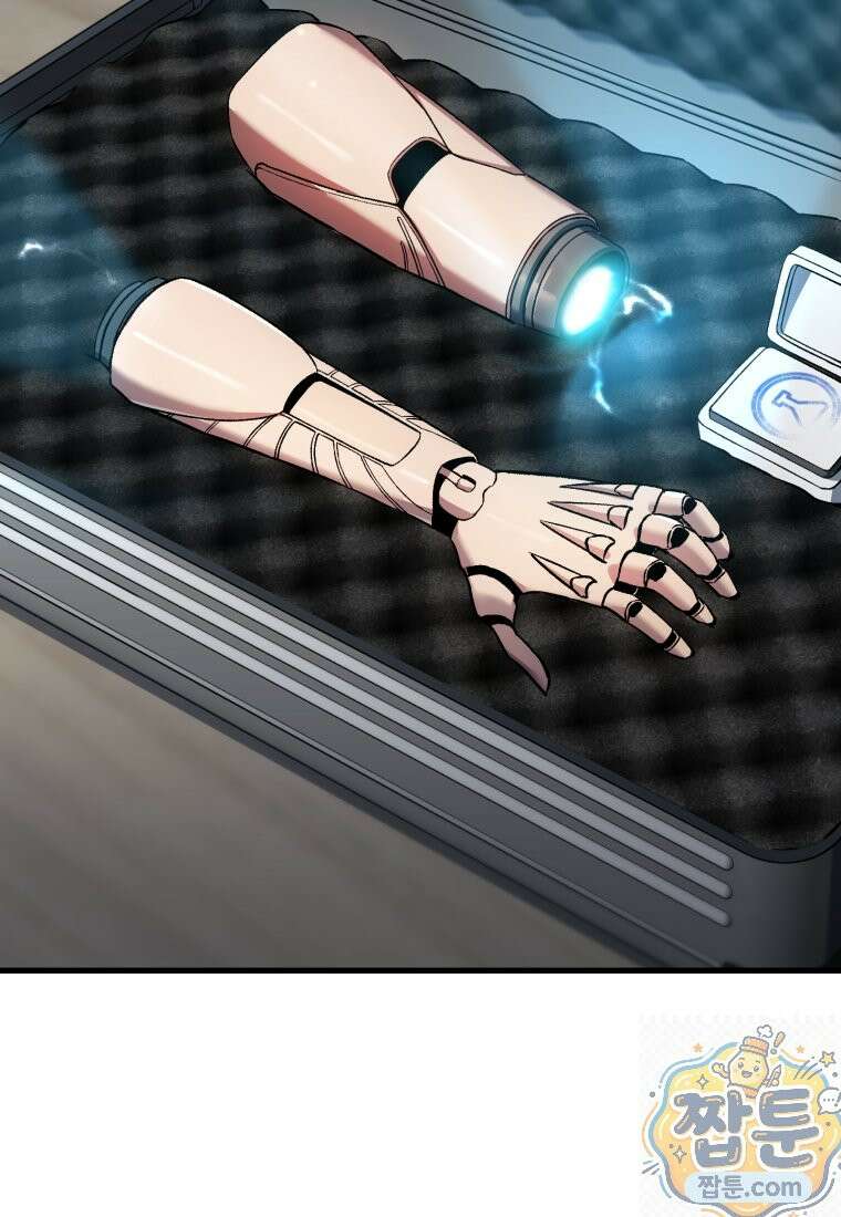 나 혼자 부활한다 100화 50