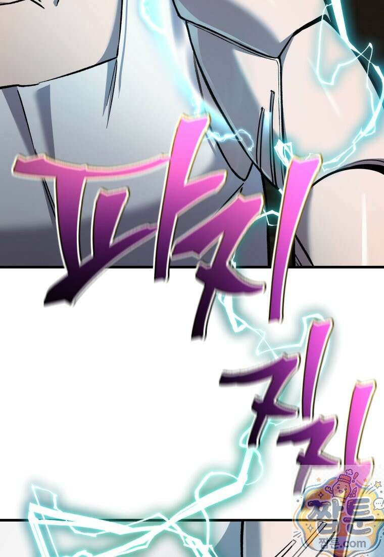 나 혼자 부활한다 100화 56