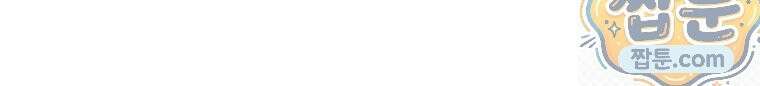 나 혼자 부활한다 100화 88