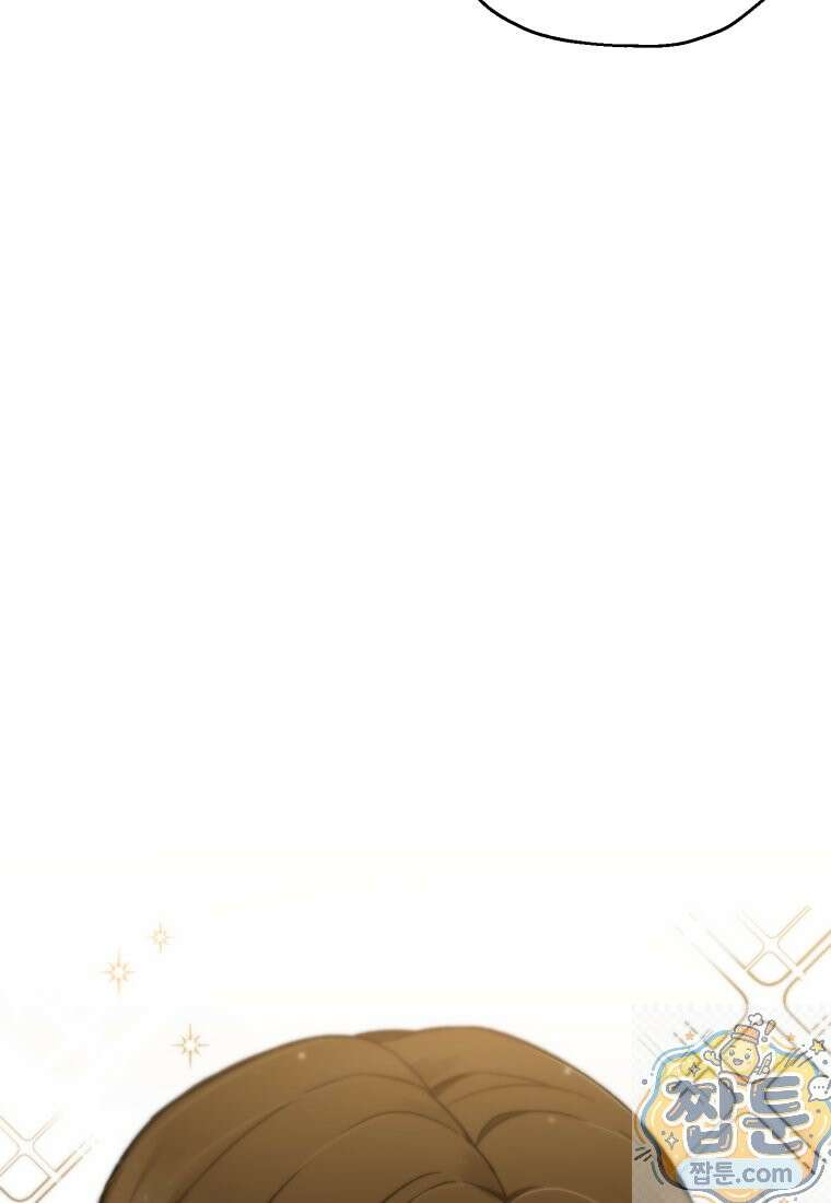 나 혼자 부활한다 100화 109