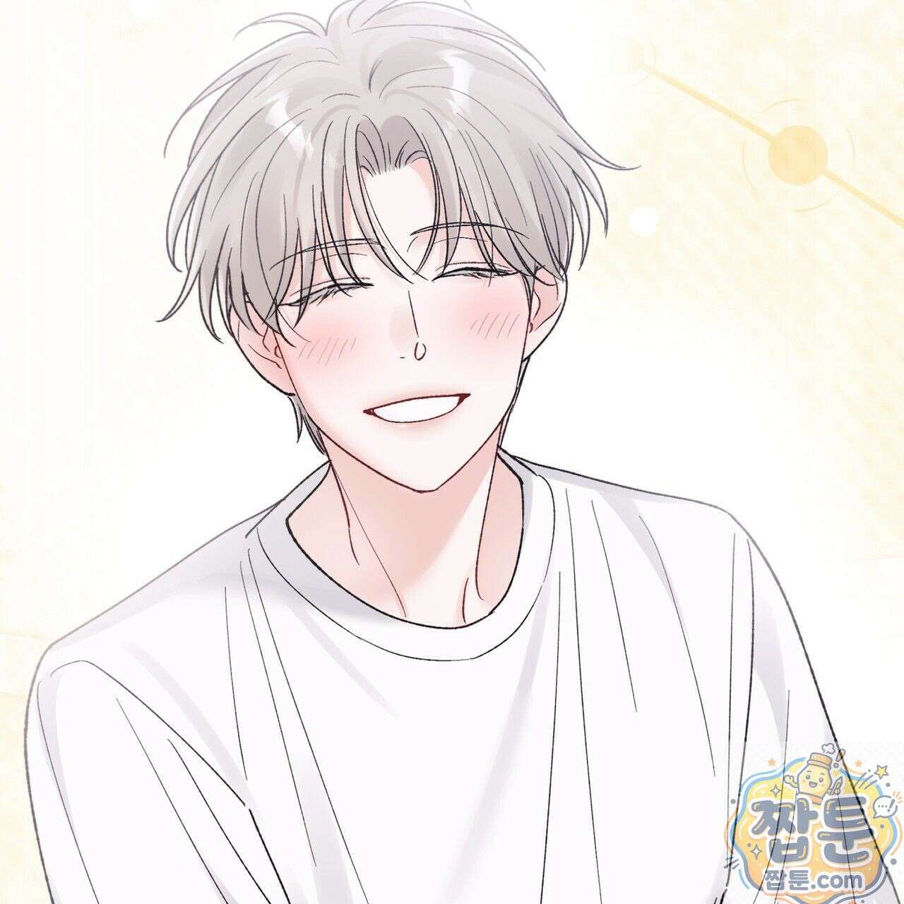 모노크롬 루머 149화 2