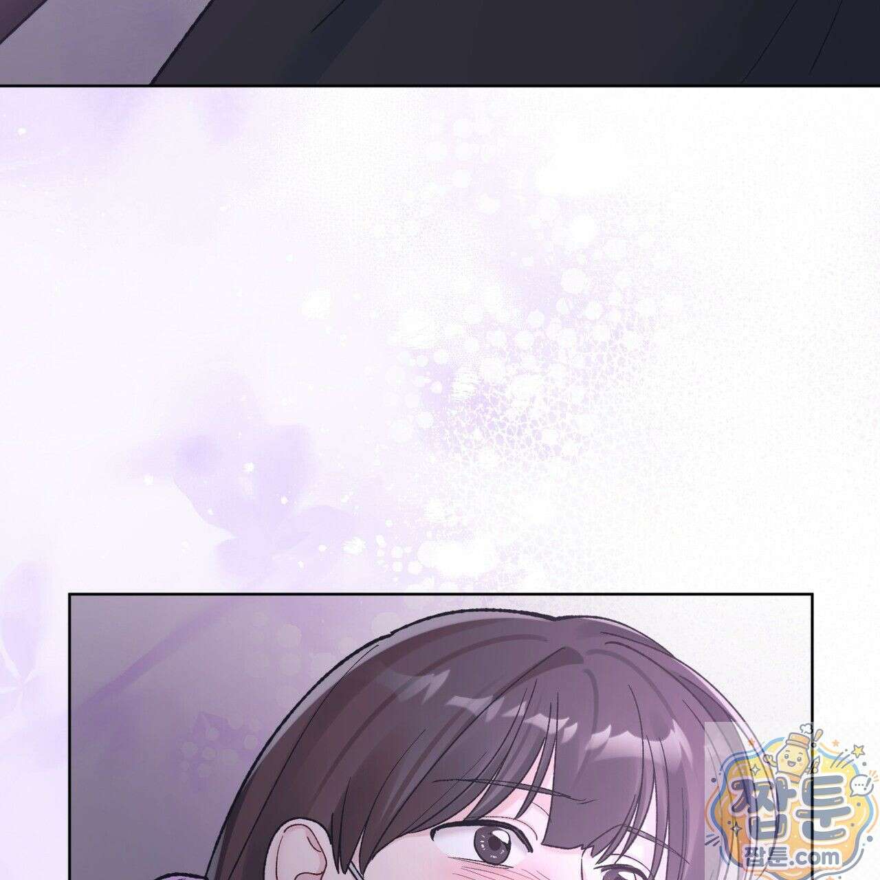 모노크롬 루머 149화 15