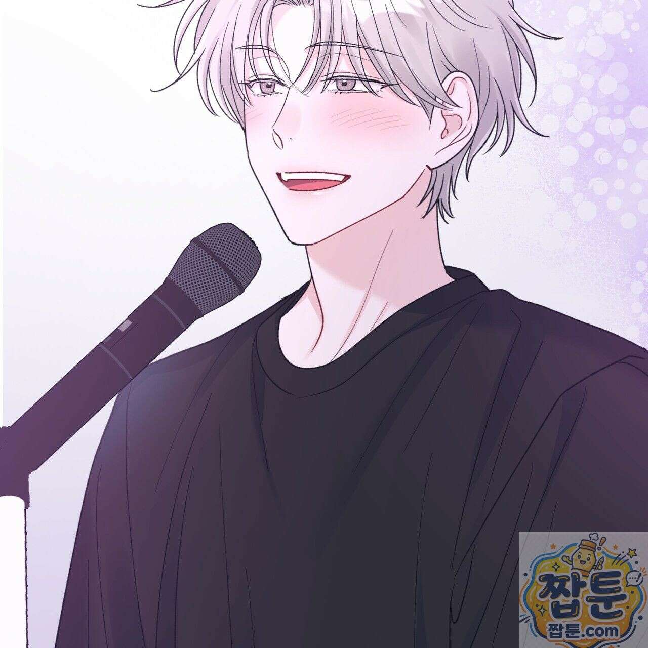 모노크롬 루머 149화 18