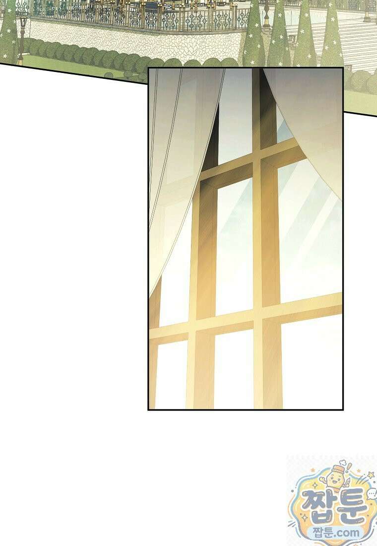 나를 경멸하는 당신에게 54화 2