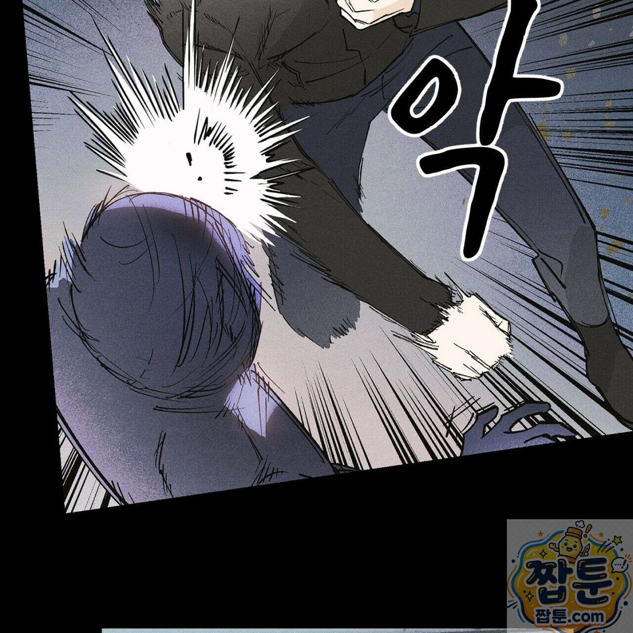 100일 뒤 강공이 되는 남자 80화 4