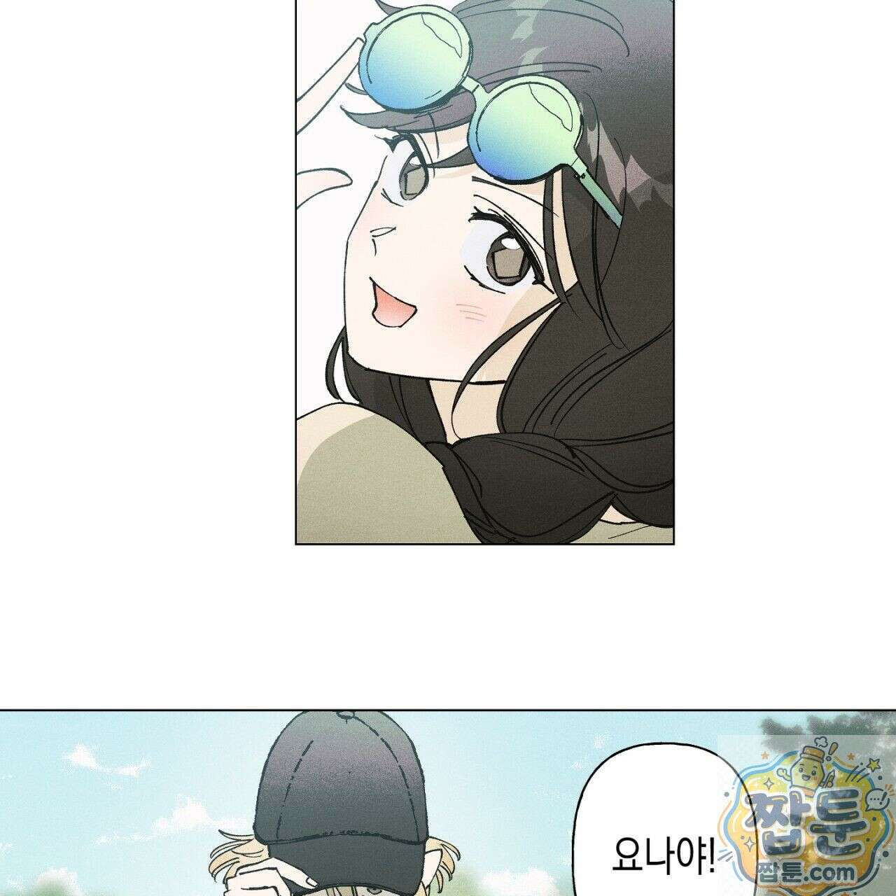 100일 뒤 강공이 되는 남자 80화 46