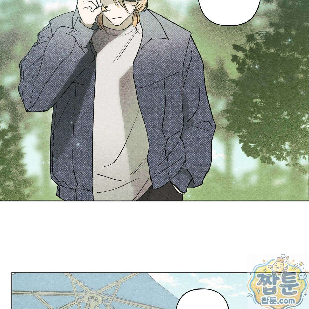 100일 뒤 강공이 되는 남자 80화 47