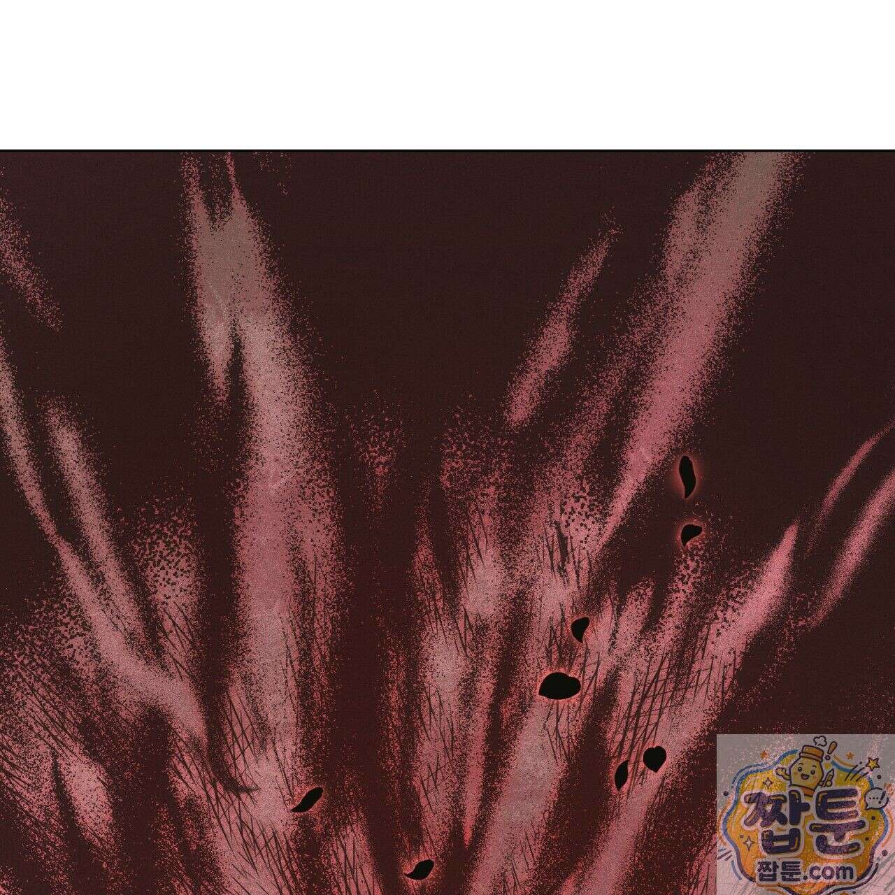 100일 뒤 강공이 되는 남자 80화 82