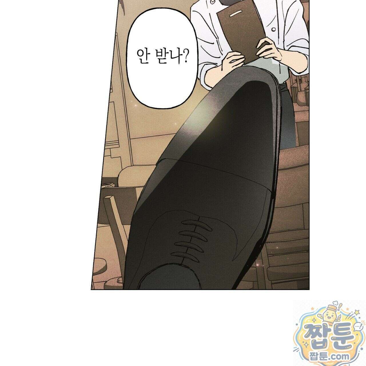 100일 뒤 강공이 되는 남자 80화 91