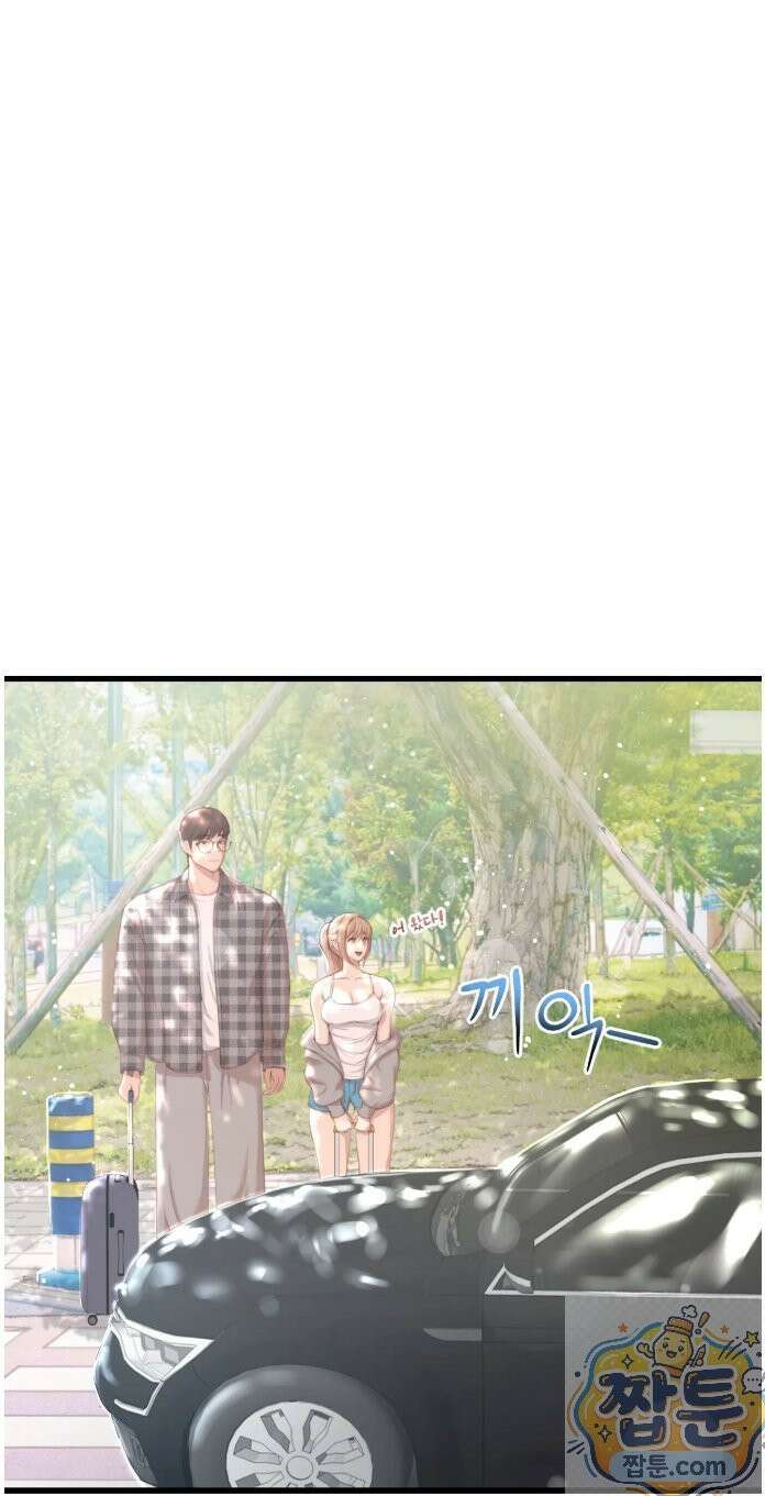 스윙어 1화 2