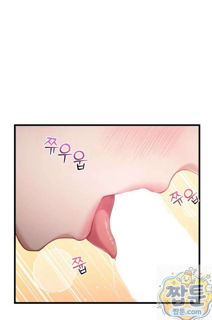 스윙어 1화 59