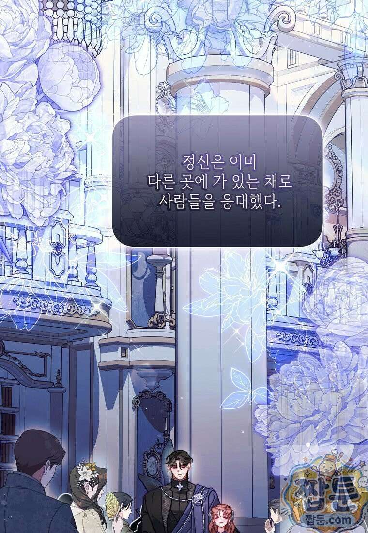 루시아 177화 2