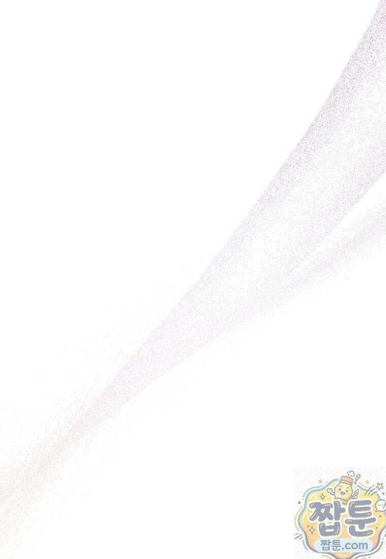 루시아 177화 13