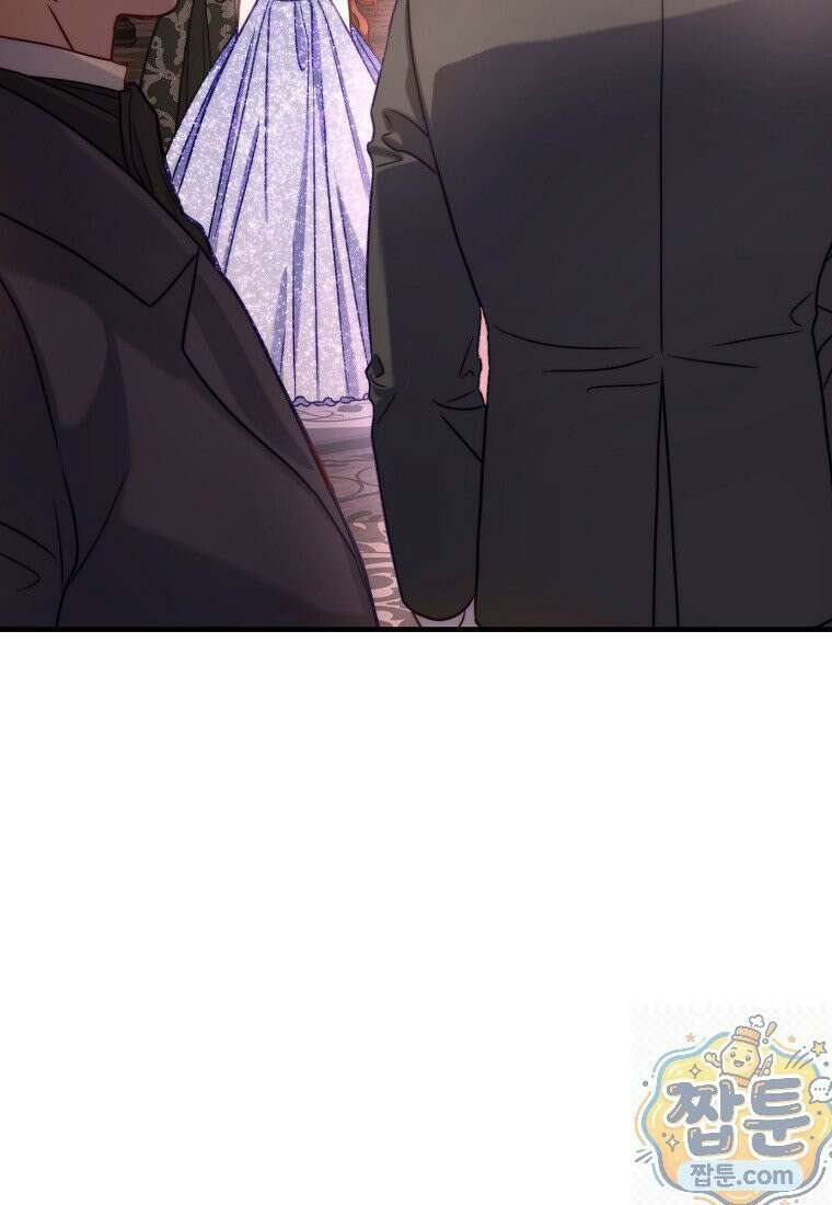 루시아 177화 18