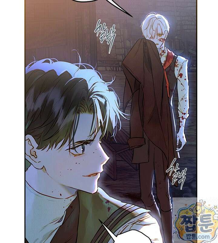 엄마가 계약결혼 했다 111화 15