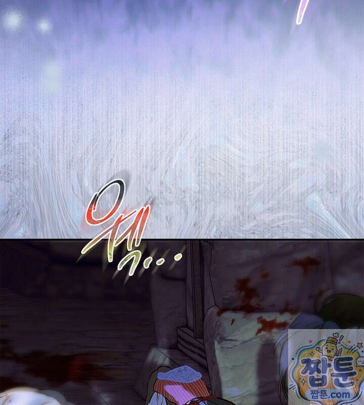 엄마가 계약결혼 했다 111화 23