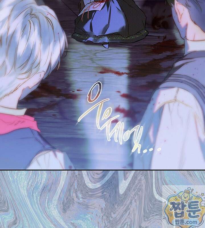 엄마가 계약결혼 했다 111화 24