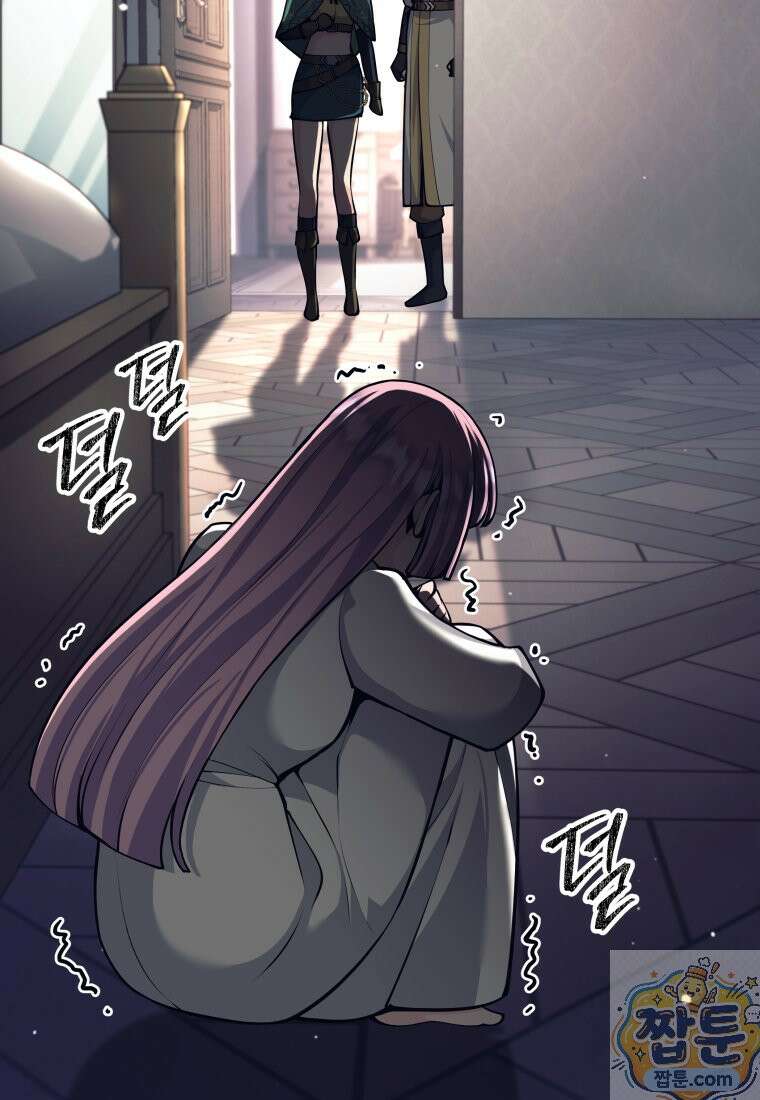용사 파티 때려치웁니다 162화 14