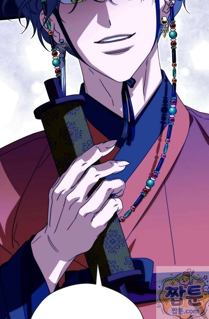 범하고 싶어 77화 14