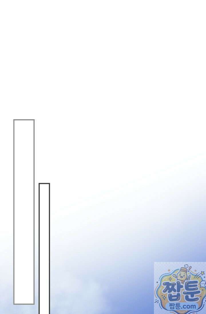 범하고 싶어 77화 18