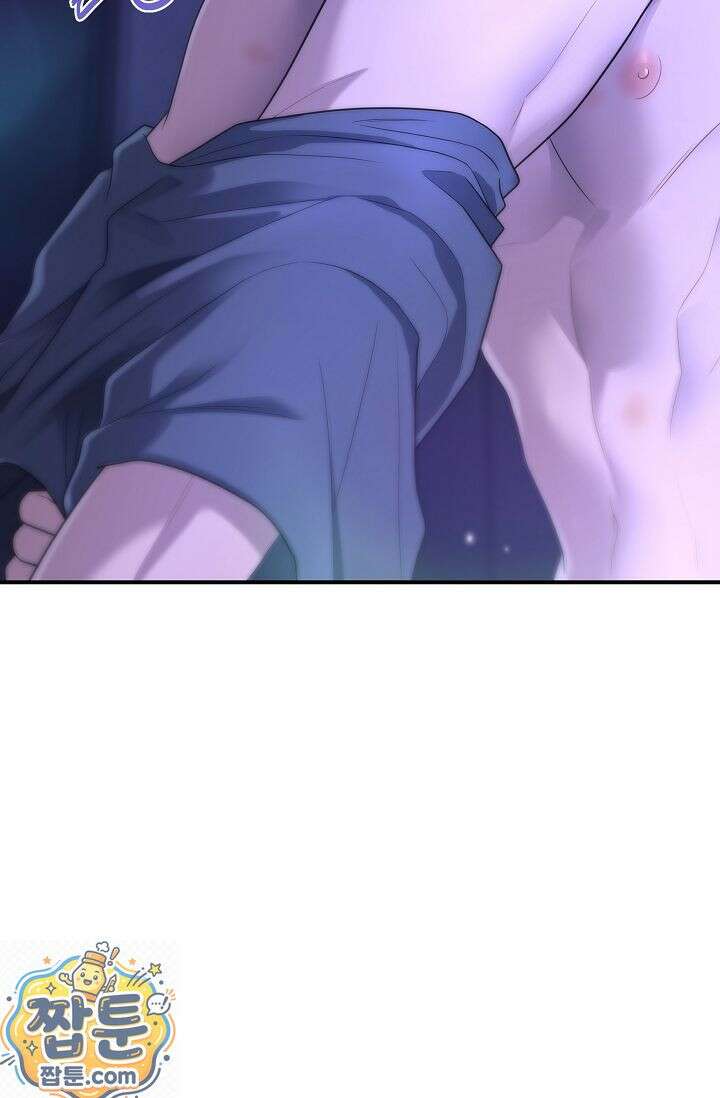 회장님, 지랄하지 마세요 53화 3
