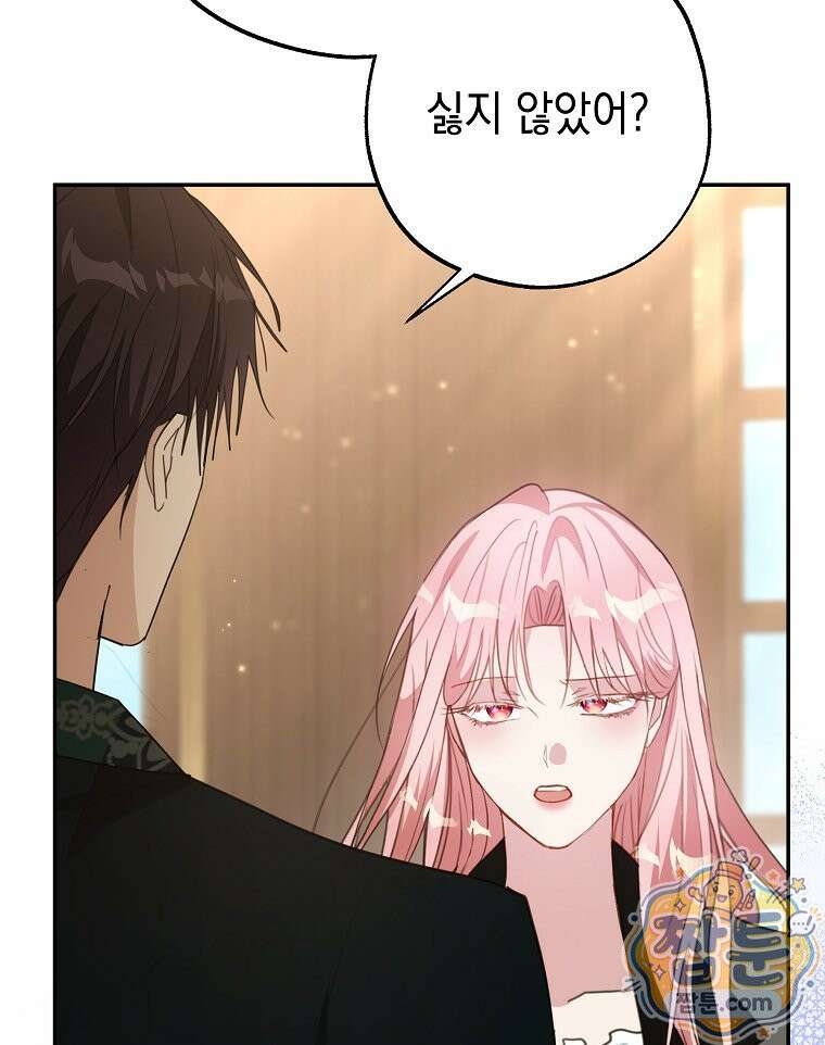 폭군 오빠는 덤입니다 30화 38