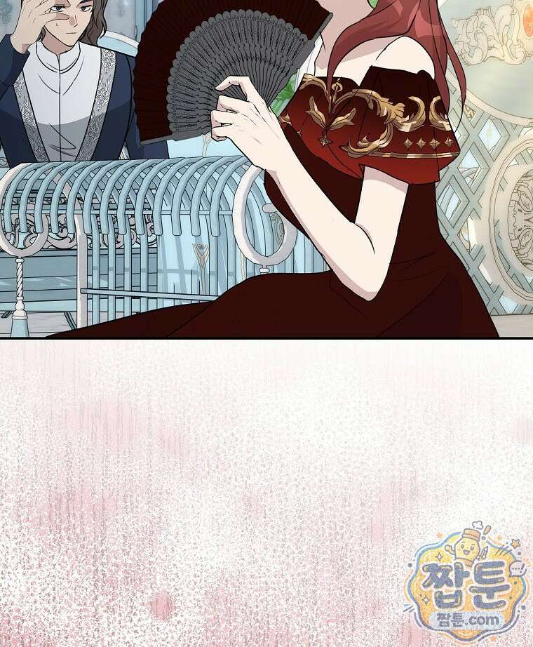 폭군 오빠는 덤입니다 30화 119