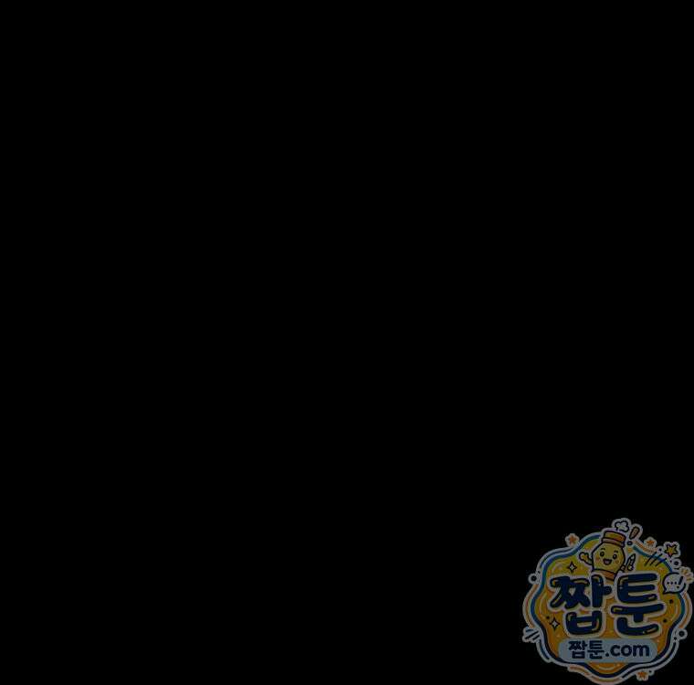 폭군 오빠는 덤입니다 30화 136