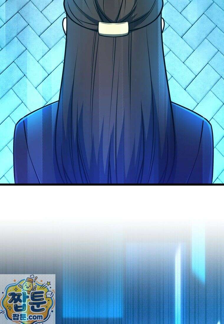 뽑기왕 56화 11