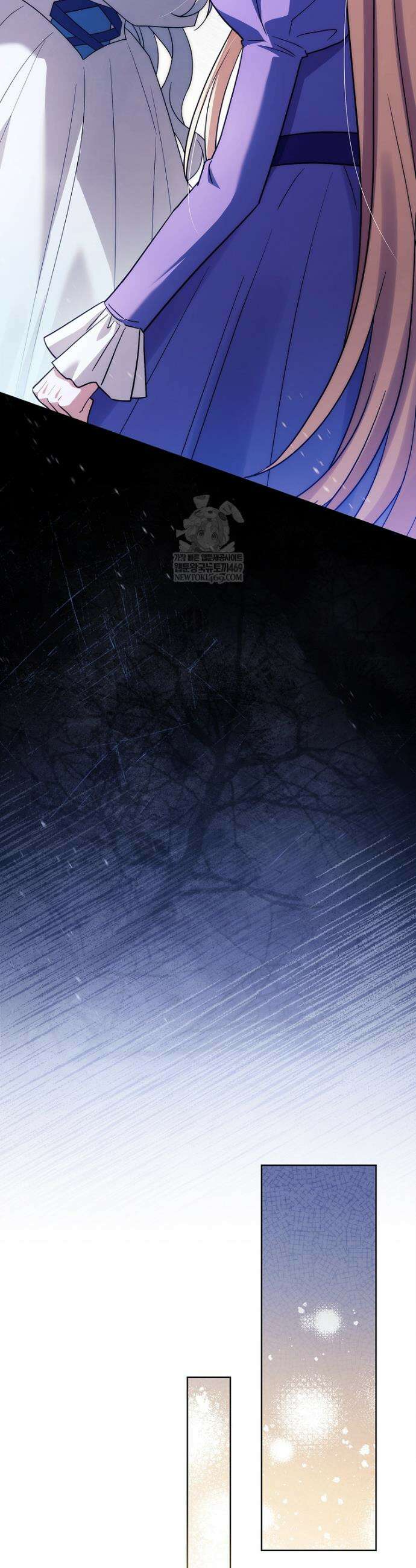 여보, 왜 이혼은 안 되나요? 70화 3