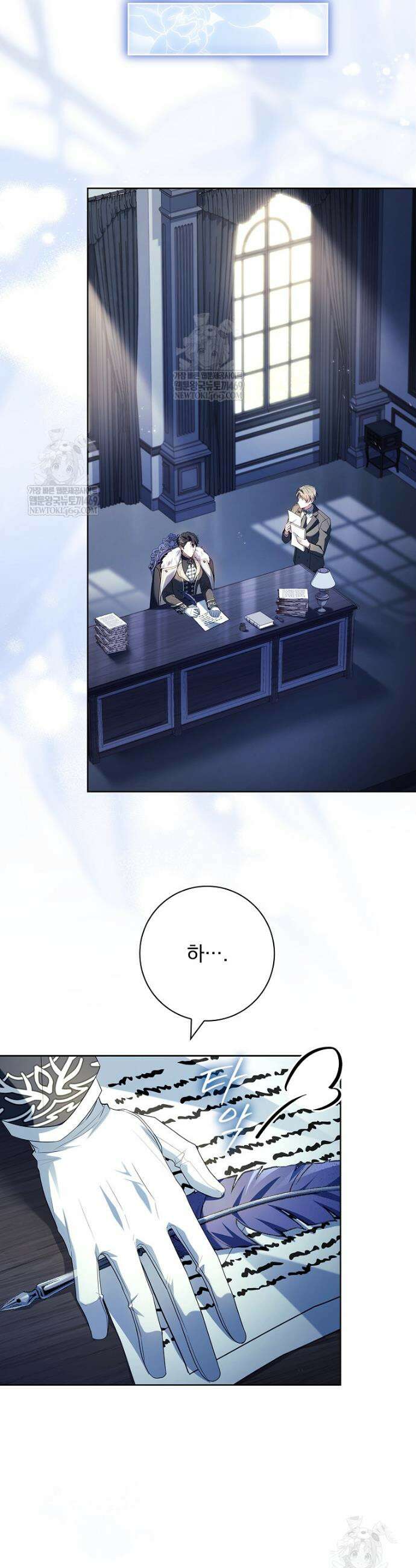여보, 왜 이혼은 안 되나요? 70화 41