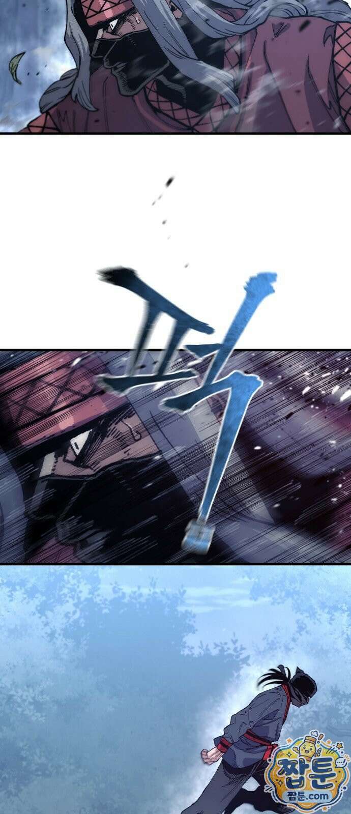 천마육성 184화 18