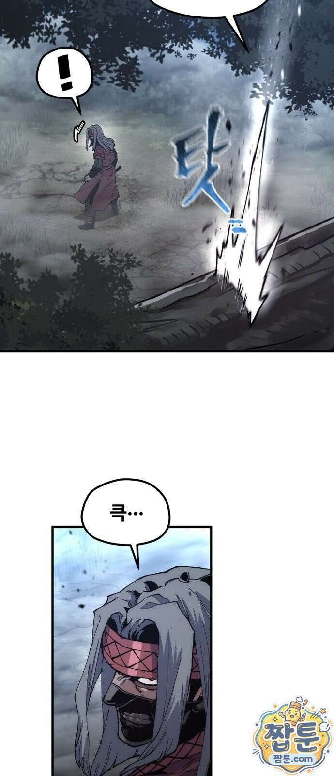 천마육성 184화 22