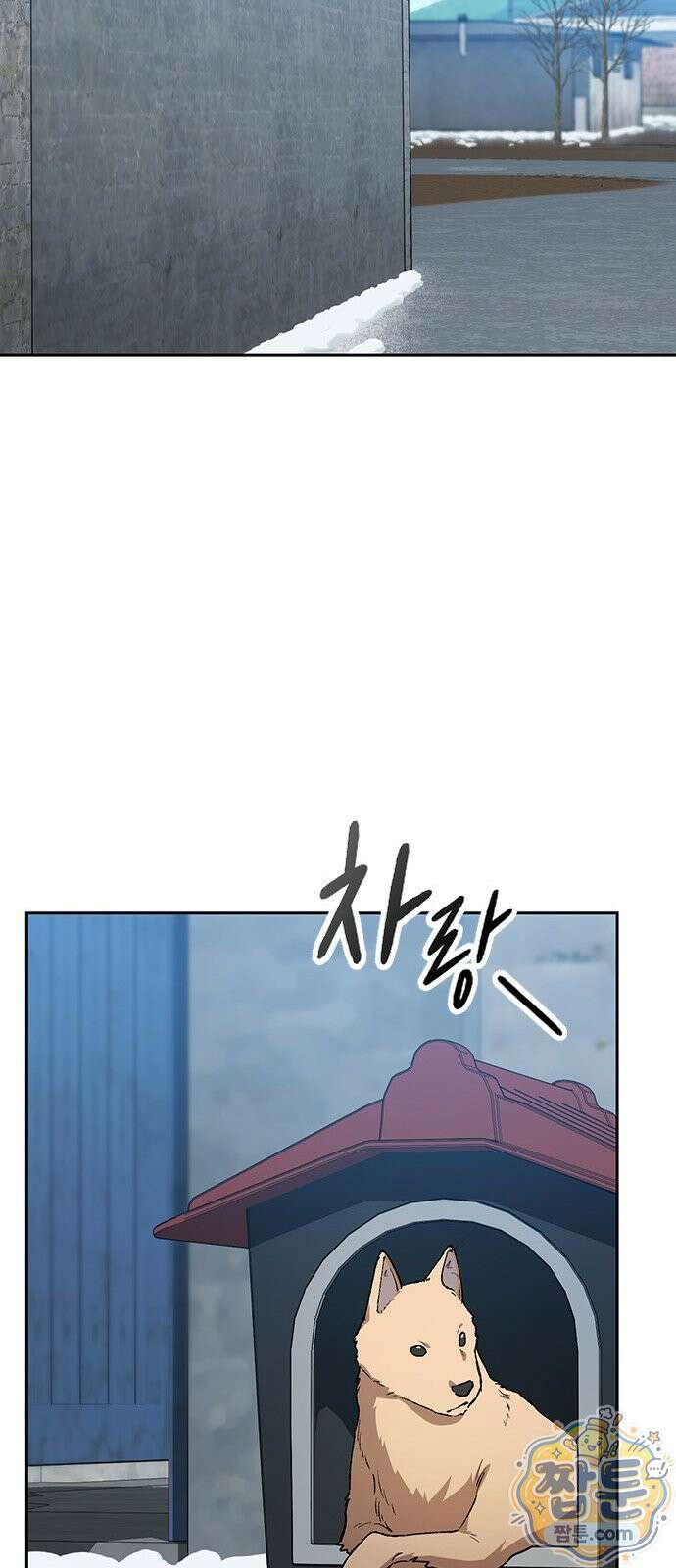 이세계 캠핑으로 힐링 라이프 108화 54