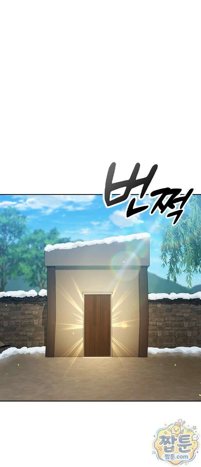 이세계 캠핑으로 힐링 라이프 108화 65