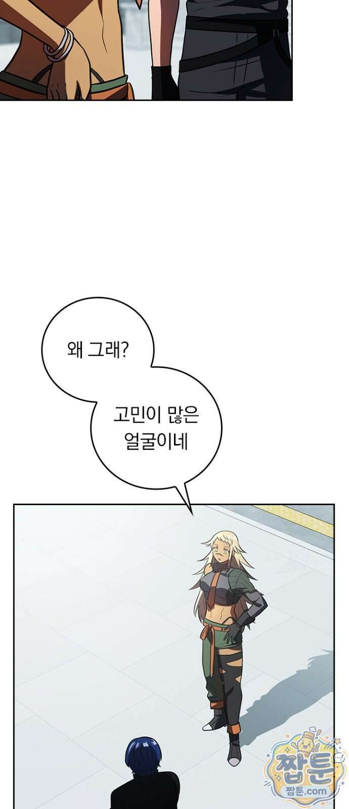 히든클래스 중력자로 최강을 노린다 146화 10