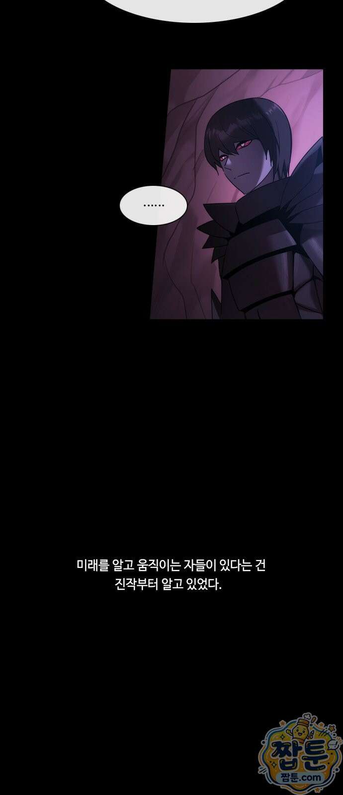 쿠베라 430화 5