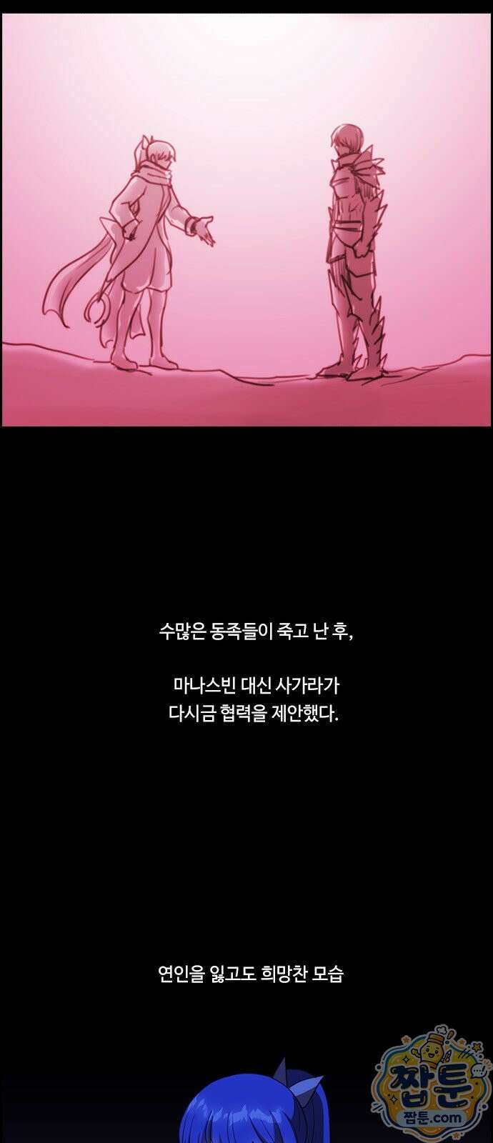쿠베라 430화 9