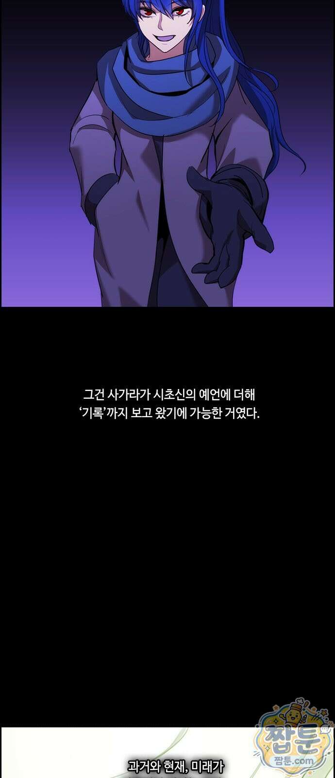 쿠베라 430화 10