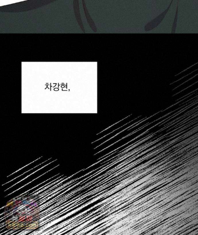 국민 배우의 몰락, XX토이 생존기 15화 68