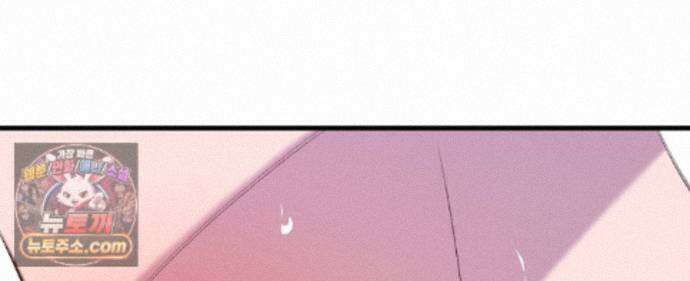 국민 배우의 몰락, XX토이 생존기 15화 87