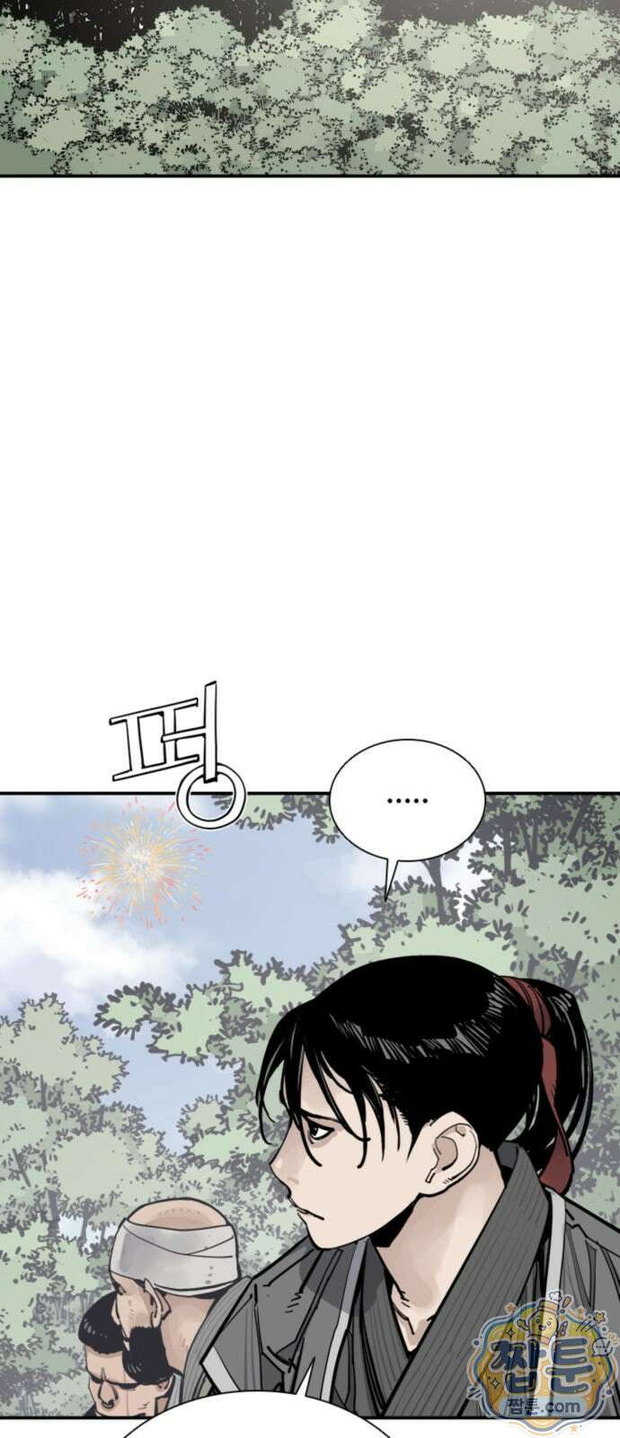 사신 146화 5