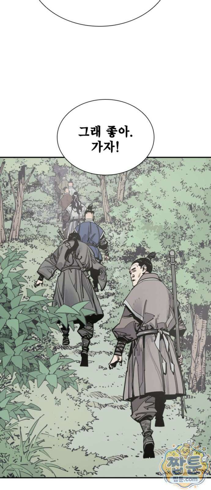 사신 146화 7