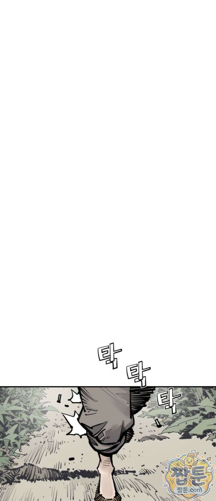 사신 146화 8
