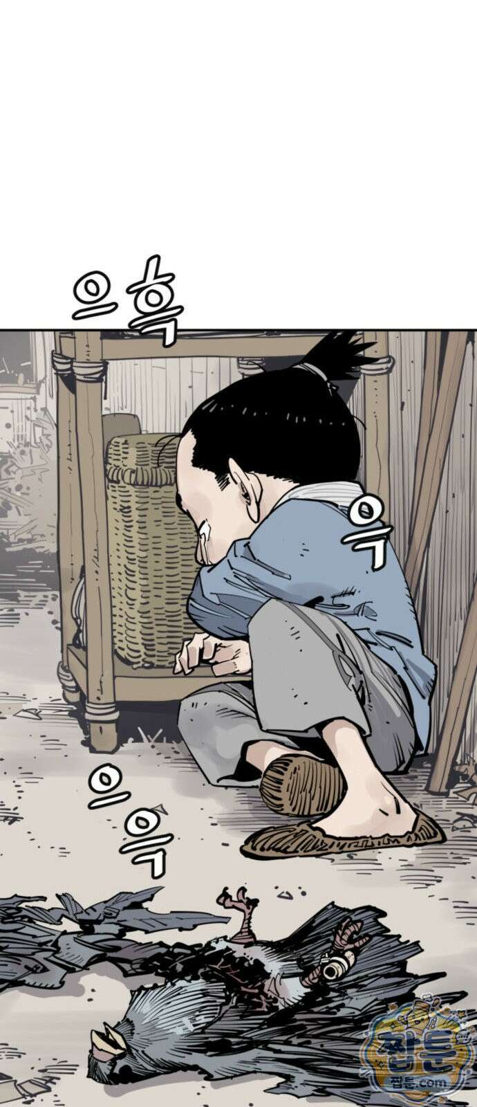 사신 146화 13