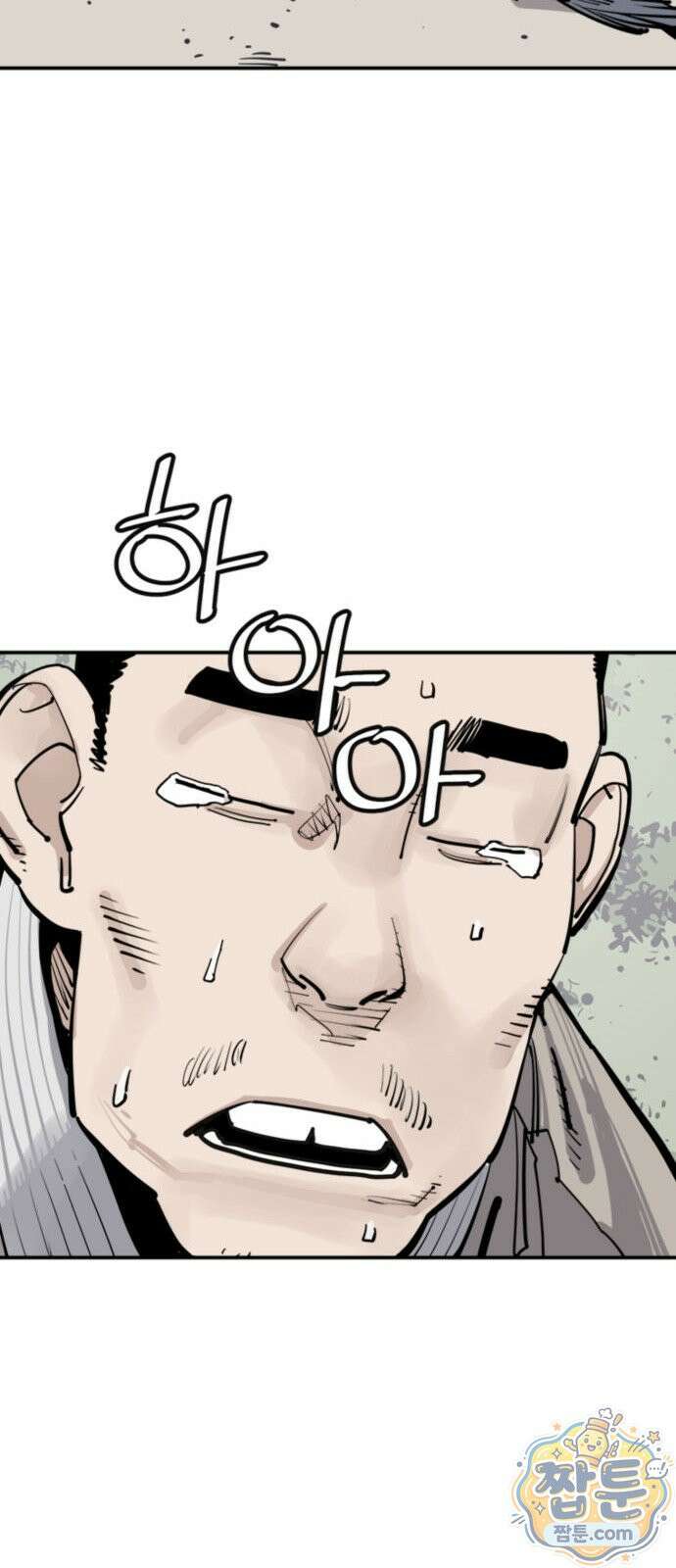 사신 146화 14