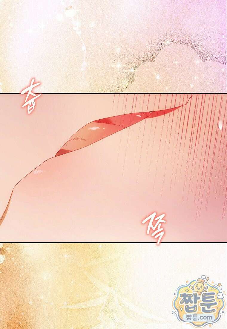 가짜 성녀인데 신들이 집착한다 127화 5